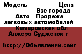  › Модель ­ Audi Audi › Цена ­ 1 000 000 - Все города Авто » Продажа легковых автомобилей   . Кемеровская обл.,Анжеро-Судженск г.